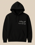Hoodie          Chest side name
