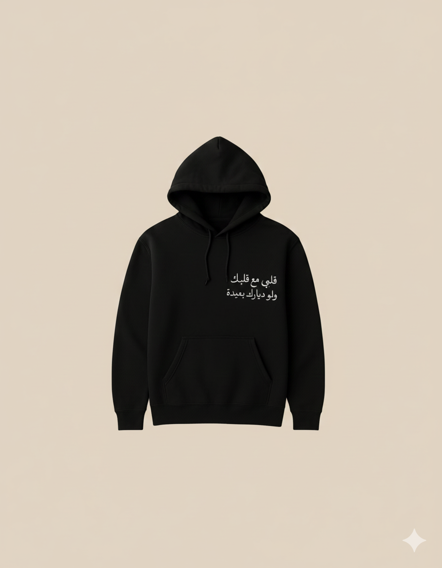 Hoodie          Chest side name