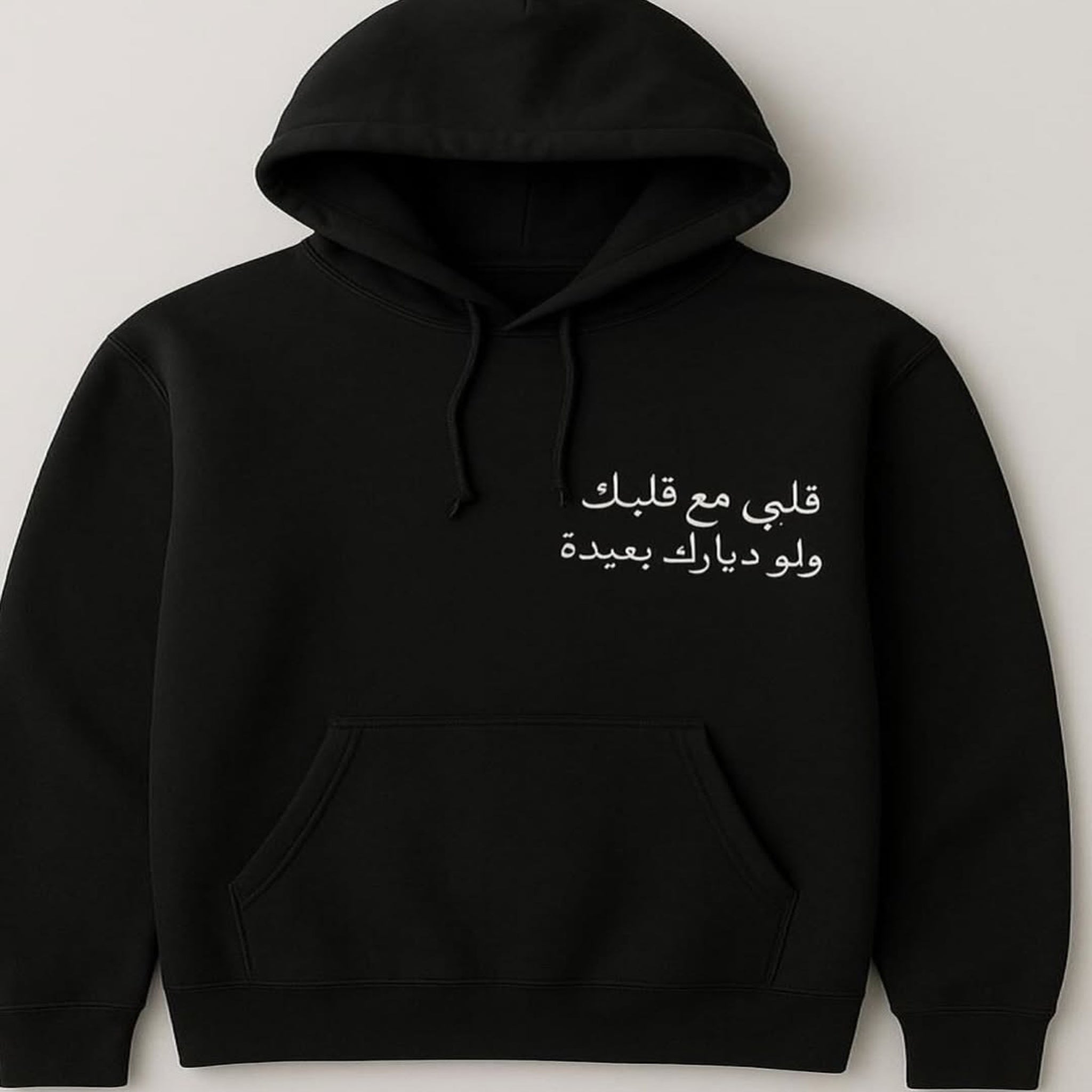 Hoodie          Chest side name