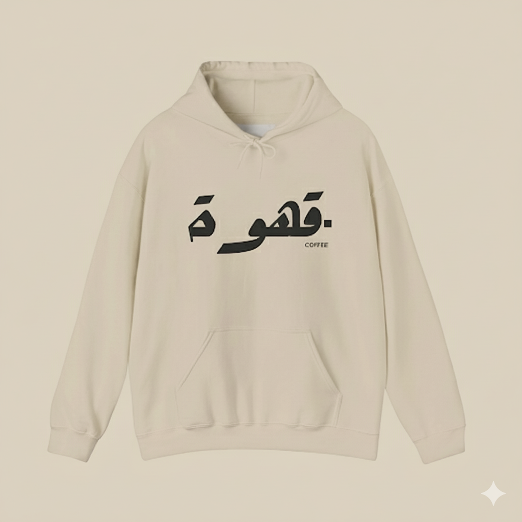 Hoodie          Customize Coffee Hoodie