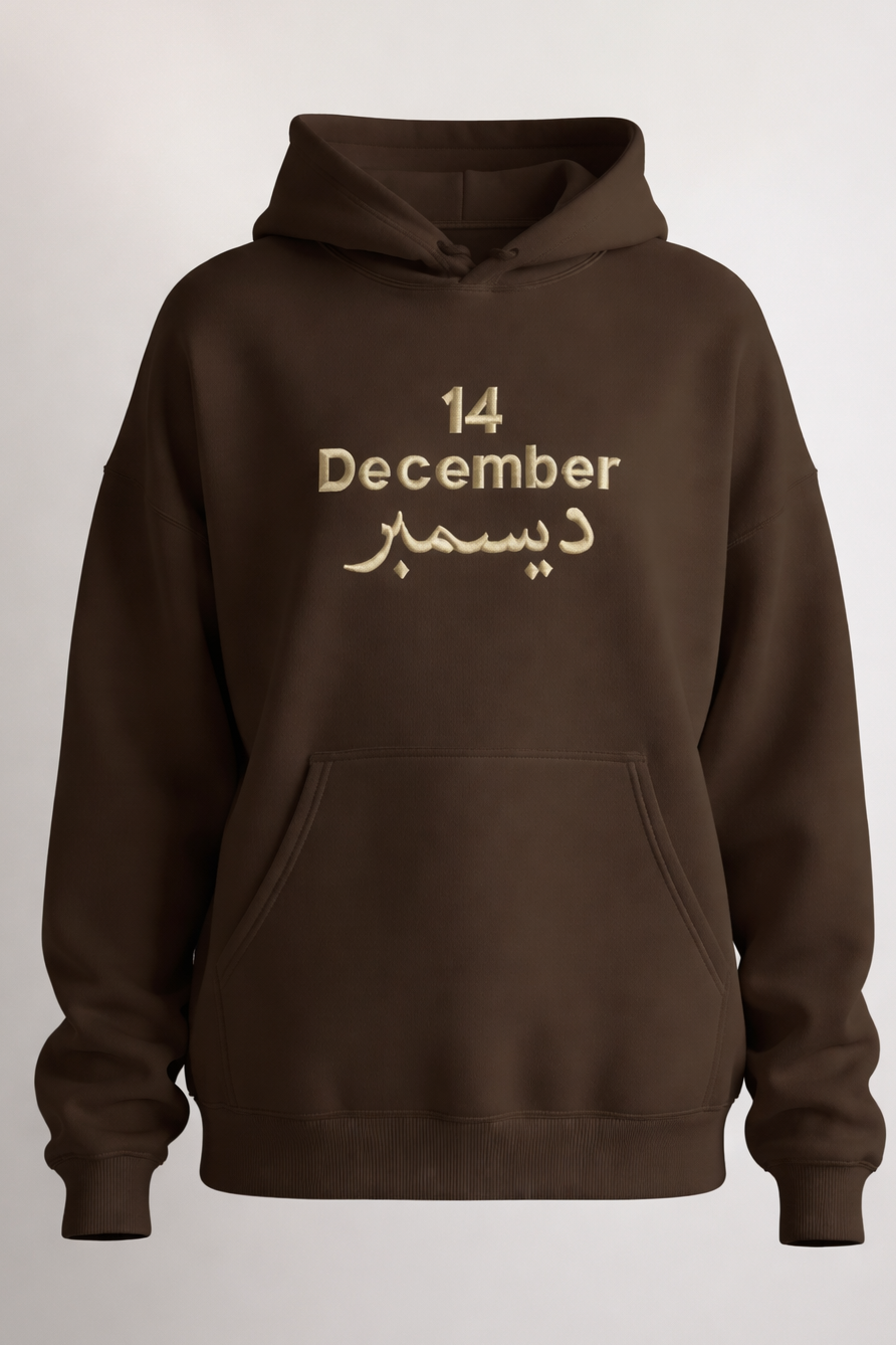 Hoodie  For birthday born